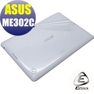 【EZstick】ASUS ME302 C 系列專用 二代透氣機身保護貼(平板機身背貼)DIY 包膜