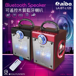 aibo L125 可遙控多功能 手提木質無線藍牙喇叭(AUX/隨身碟/TF卡/FM)-黑色/紅色