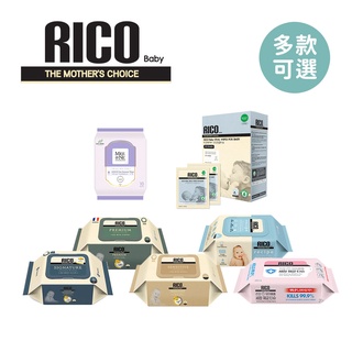 RICO baby 韓國 金盞花 有機天然 濕紙巾 特厚款 厚款 一般款 清潔 潔牙 多款可選【YODEE優迪嚴選】