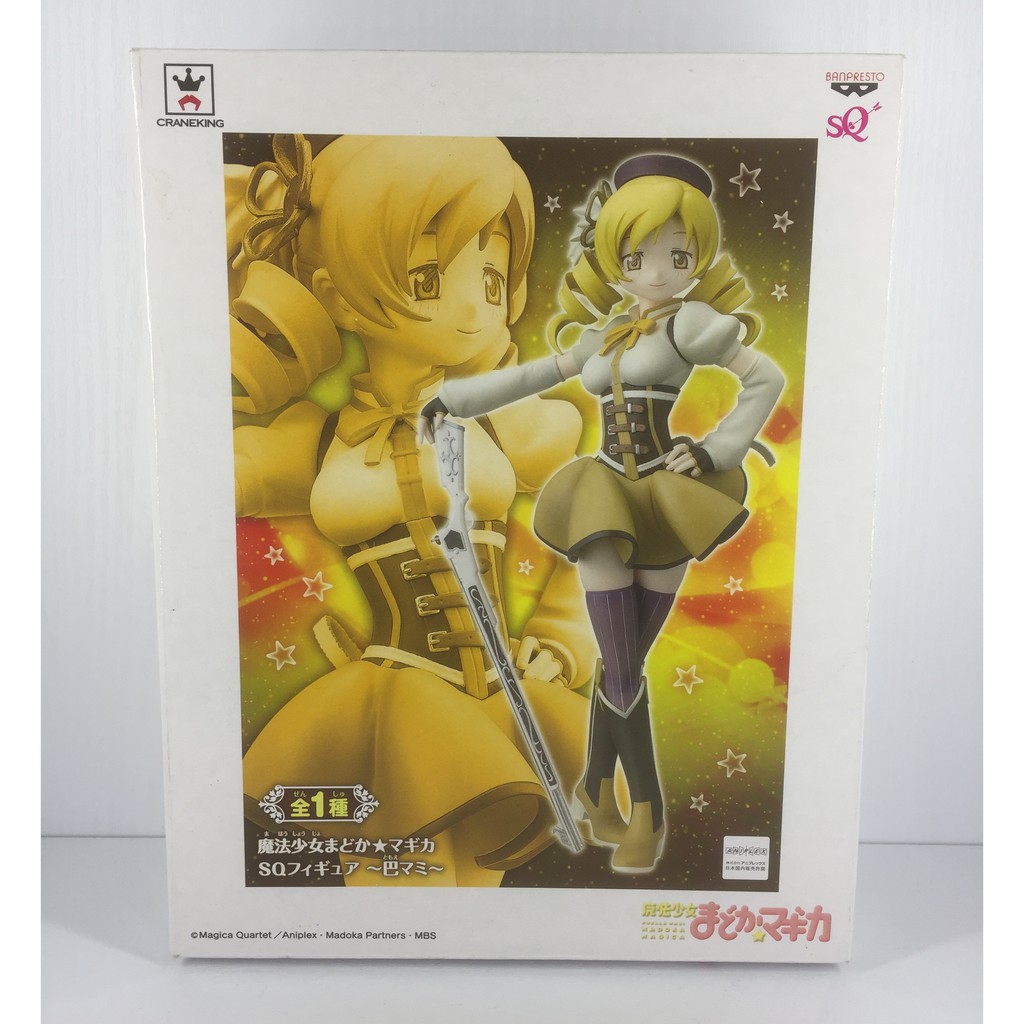 現貨正版日版sq 魔法少女小圓巴麻美學姊景品公仔 蝦皮購物
