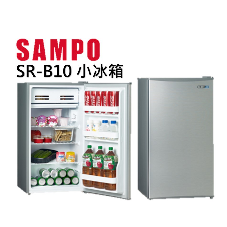 🈶️公司正貨 SAMPO 聲寶 95L 小冰箱 SR-B10