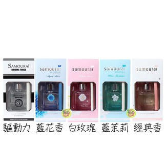【JPGO】日本進口 SAMOURAI 室內擴香瓶 居家香氛 60ml