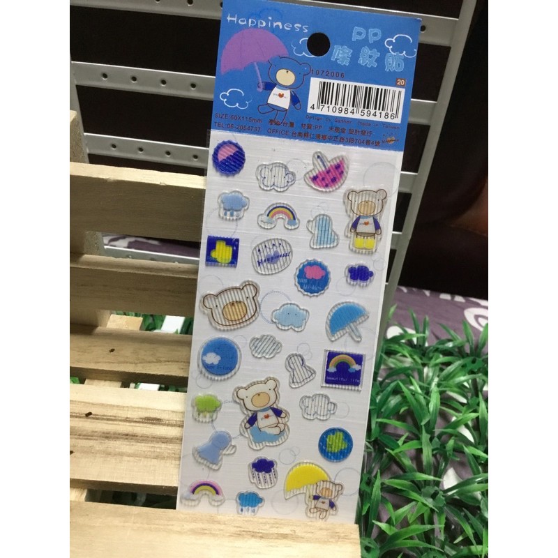 台灣製造 PP條紋貼紙（深藍熊系列）有四款樣式可選擇