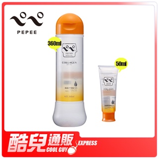 日本 PEPEE 陰莖私處做愛潤滑滋潤保養 膠原蛋白水性潤滑液 PEPEE SPECIAL COLLAGEN KY