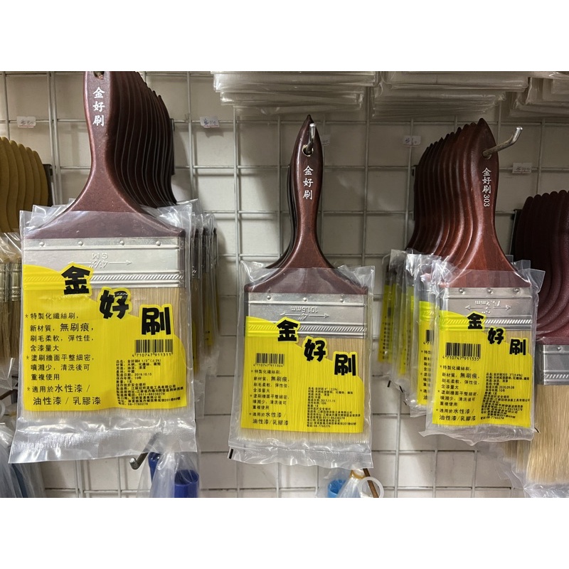 金好刷】附發票❤️3吋4吋4.5吋5吋～303木柄長毛油漆刷| 蝦皮購物
