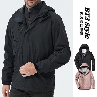 【BT3 store】現貨 三合一衝鋒外套 可拆式 連帽外套 衝鋒衣 登山外套 騎車外套 防風 防水 外套【MC54】