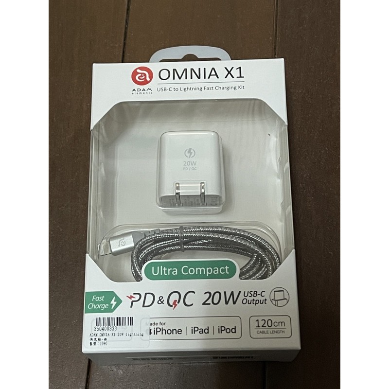 OMNIA X1 usb-c to lightening 快充組合