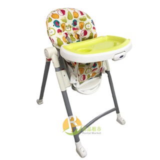 【居品租市】※專業出租平台 - 孕嬰用品※ GRACO 可調式高低餐椅Contempo水果王國