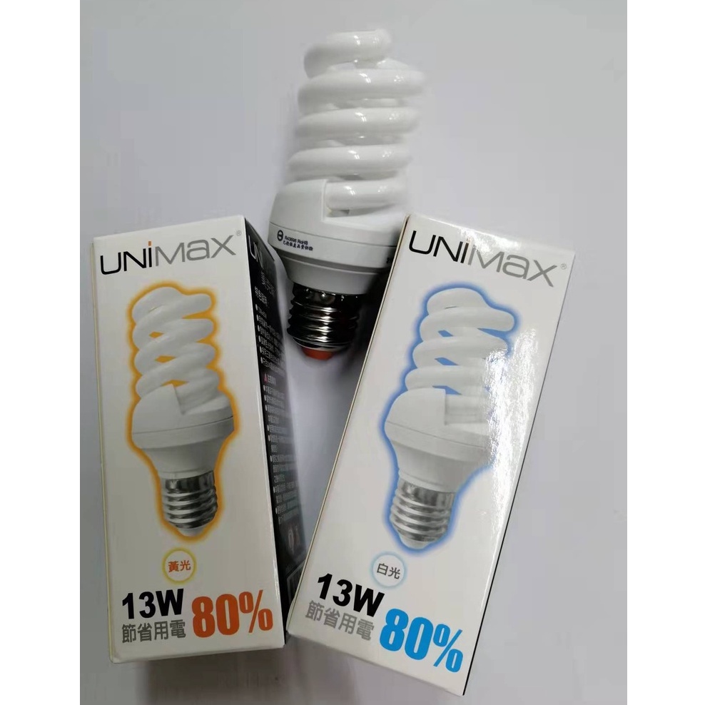 【UNiMax】美克斯 13W 螺旋節能省電燈泡  白光/黃光