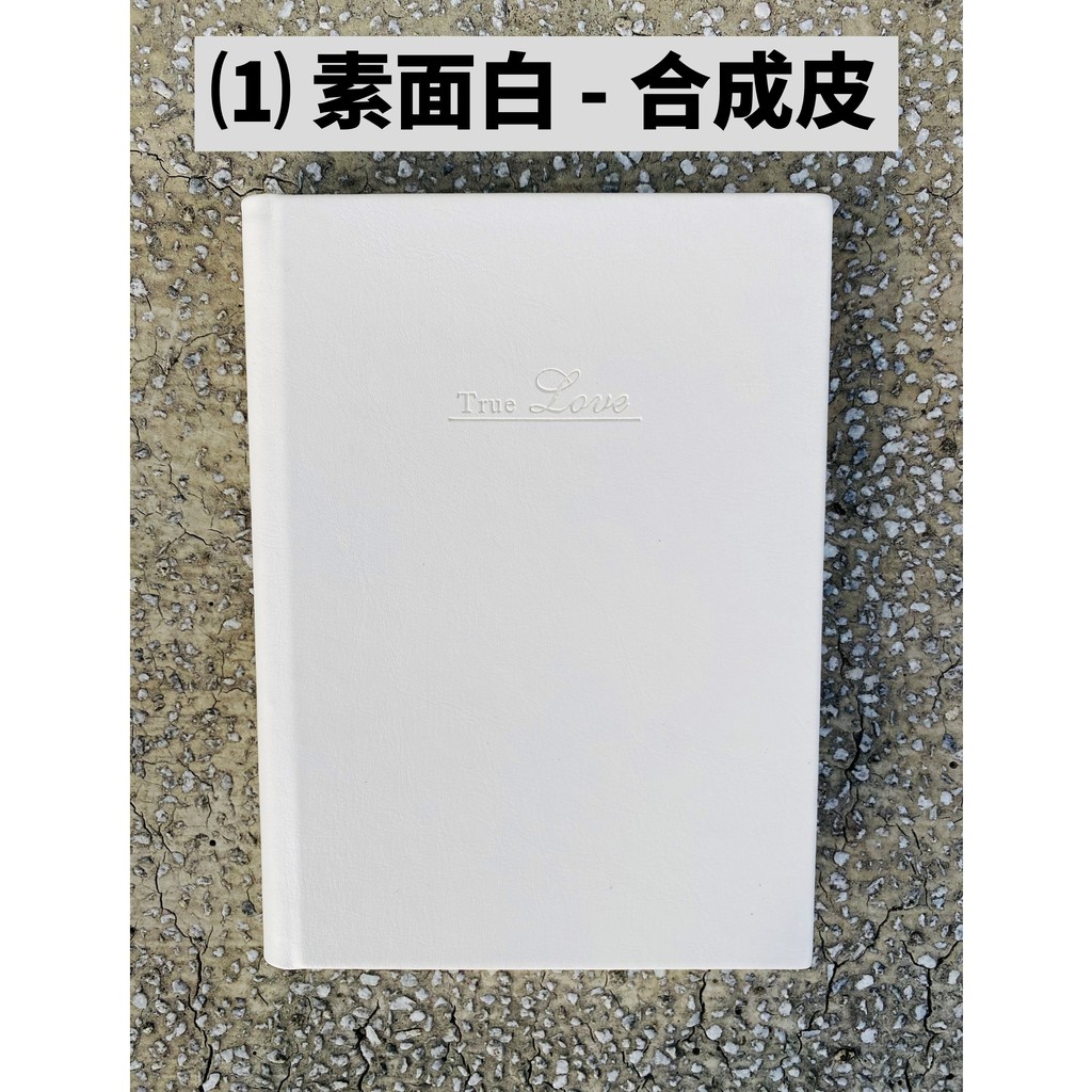 客製化相本相本書照片書定製紀念冊婚禮小物情人節生日寵物兒童貓咪狗情侶旅遊出國相框 利蒙相框 蝦皮購物