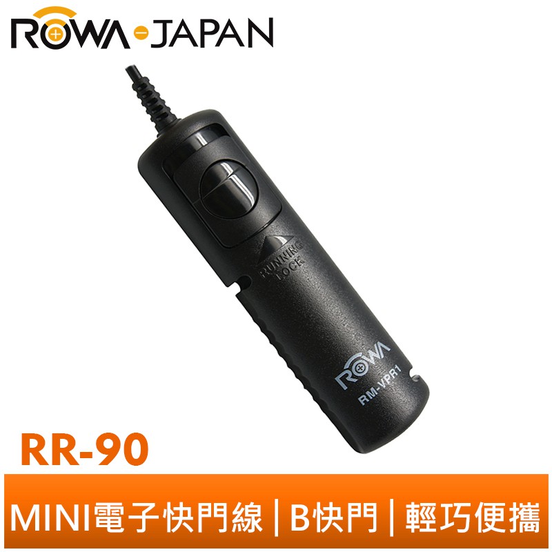 【ROWA 樂華】MINI電子快門線【RR-90】適用 FUJIFILM XQ1/XQ/X-A1/X-A2/X-A3