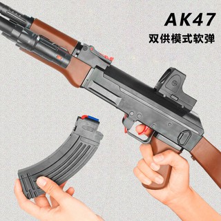 兒童男孩玩具槍AK47軟彈吃雞發射模擬qbz95式突擊下供加特林模型