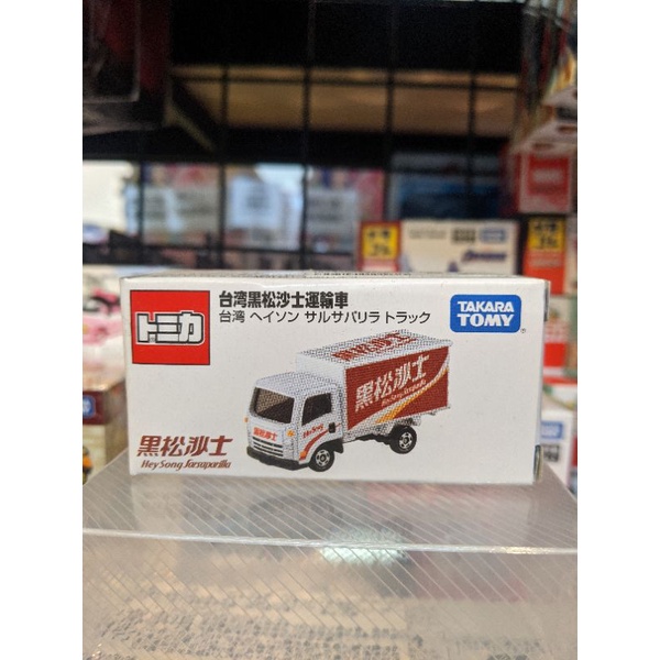 現貨 TOMICA 台灣限定 企業車 黑松沙士 運送車