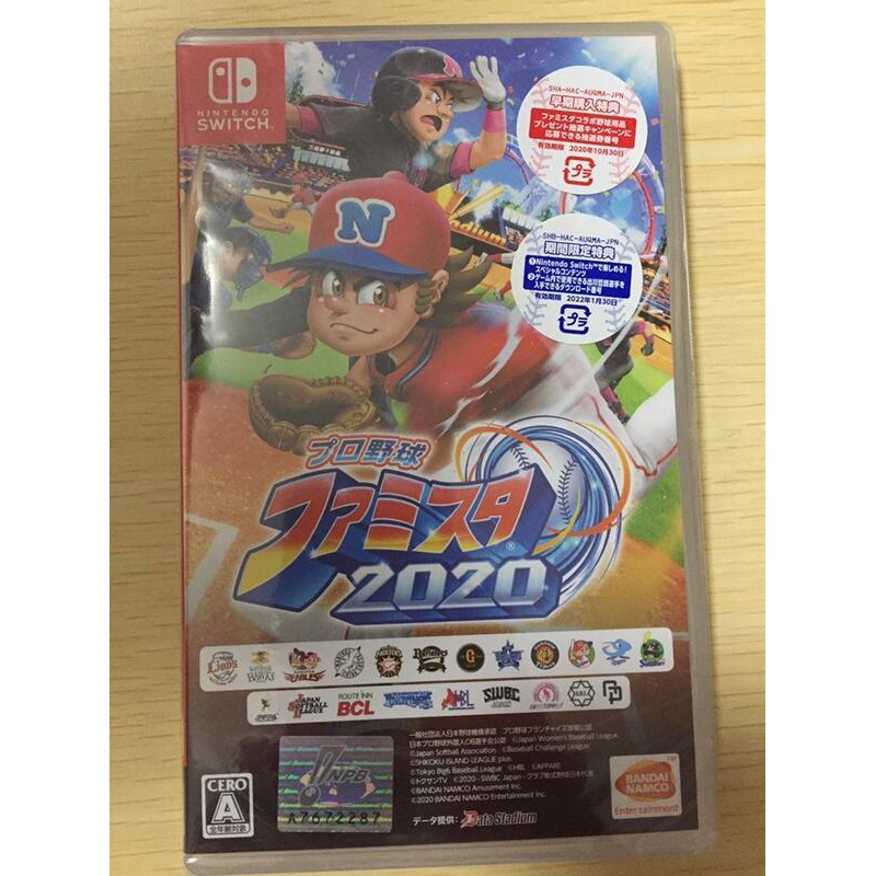 Switch 職棒家庭棒球場的價格推薦 21年8月 比價比個夠biggo