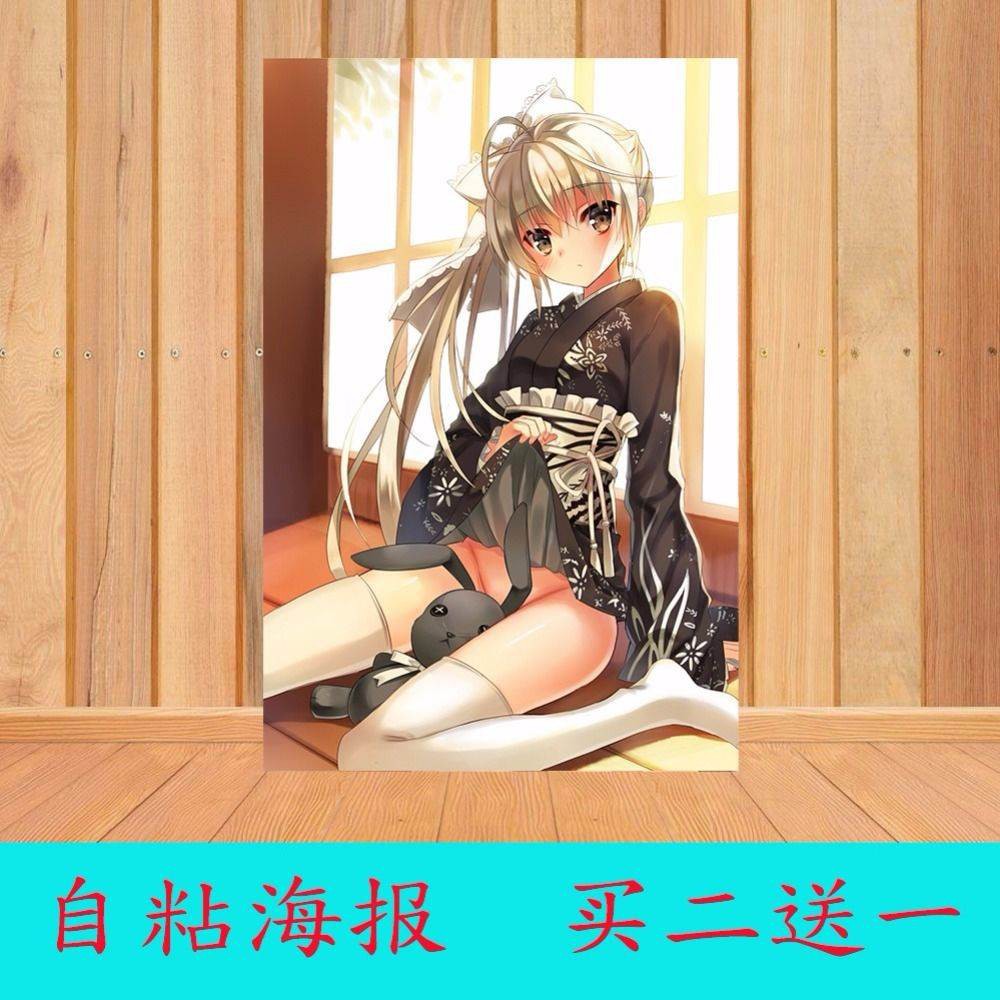 德國骨科緣之空春日野穹天女目瑛渚一葉動漫周邊高清超大自粘海報 蝦皮購物