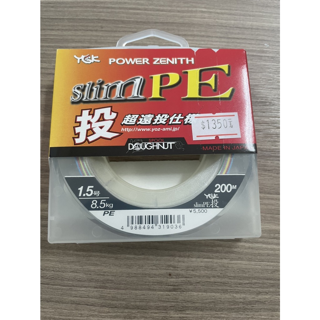 🔥【台南平昇釣具】🔥 日本 YGK D415 SLIM 遠投PE線 200米 釣線 全新品