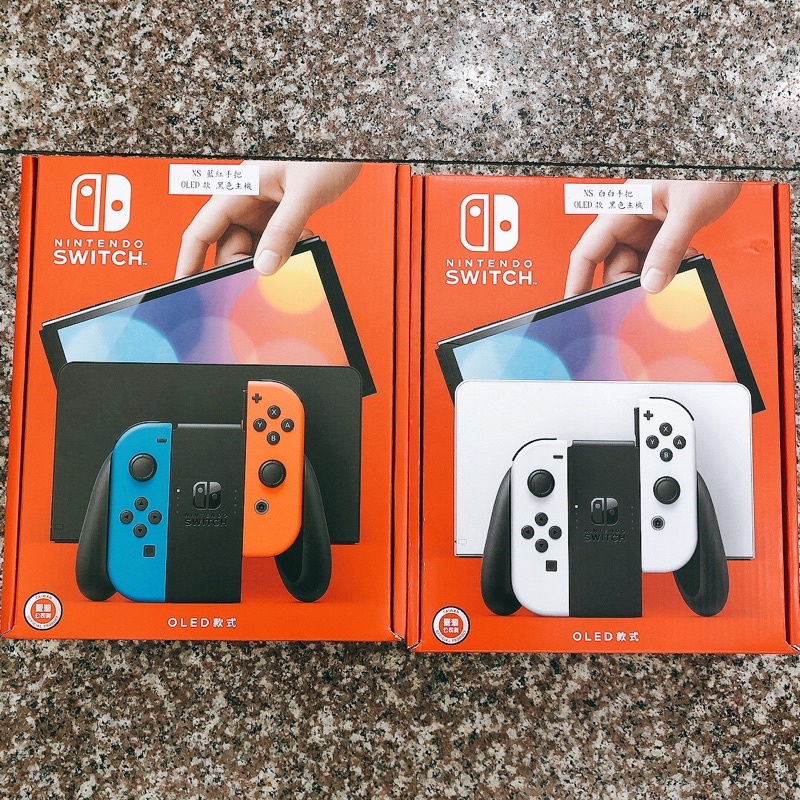 下標賺蝦幣回饋現貨免運switch Oled款白色 藍紅原廠公司貨全新未拆封24h快速出貨 蝦皮購物