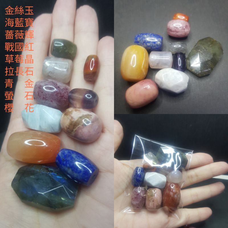 阿木的店 更新各9種類桶珠總合包綠松石紫龍晶蔷薇輝石蠶絲瑪瑙 蝦皮購物