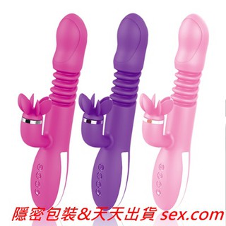 女用自動伸縮加溫旋轉棒 按摩棒 舌頭舔陰 模擬陽具 震動棒 AV女生自慰器 跳蛋 成人用品 自慰器 炮機模擬陽具老二高潮