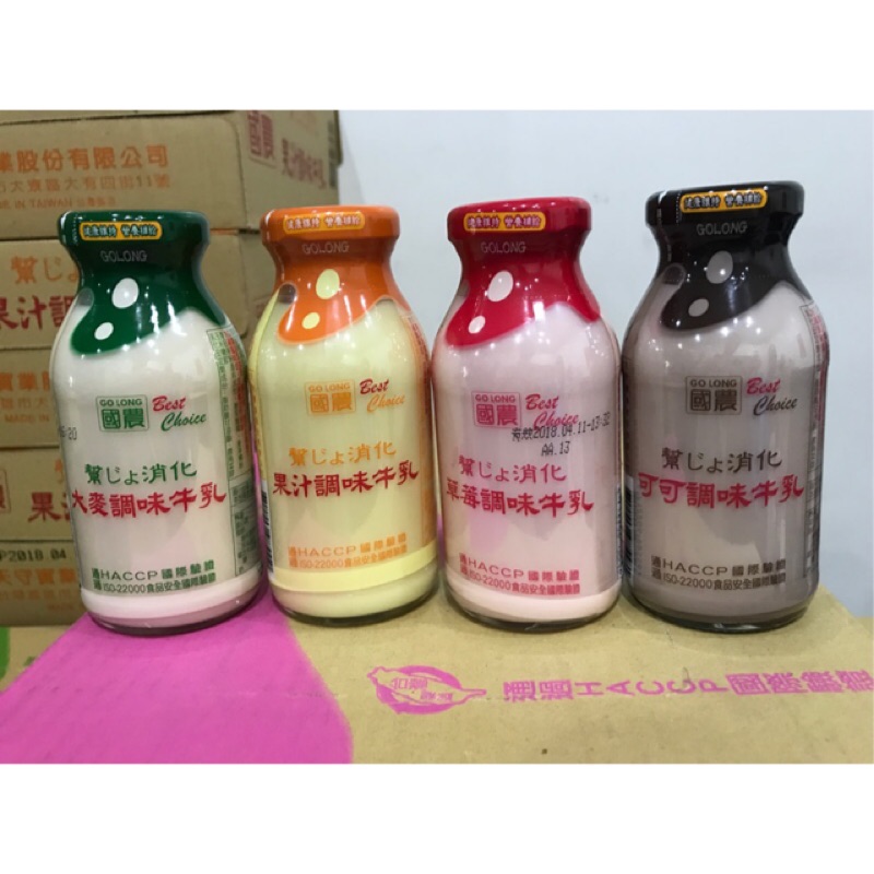 國農牛奶200ml玻璃瓶 保存期限2019.11月   1箱共24瓶  4種口味可自由搭配  價錢免運費