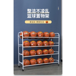 免運 籃球收納架 足球收納架 球類置物架 籃球收納架 學校 幼兒園籃球架 兒童足球收納架 籃球架可移動架子