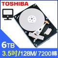 Toshiba 6TB MD04ACA600 3.5吋 7200轉 內接 硬碟
