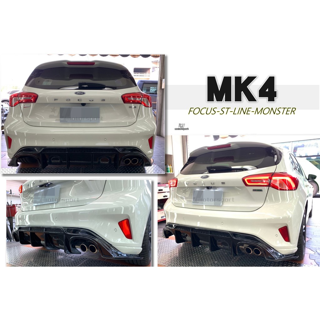 小傑車燈-全新 FOCUS MK4 MK4.5 ST-LINE 專用 四出 MONSTER 怪獸後包 後下巴 亮黑