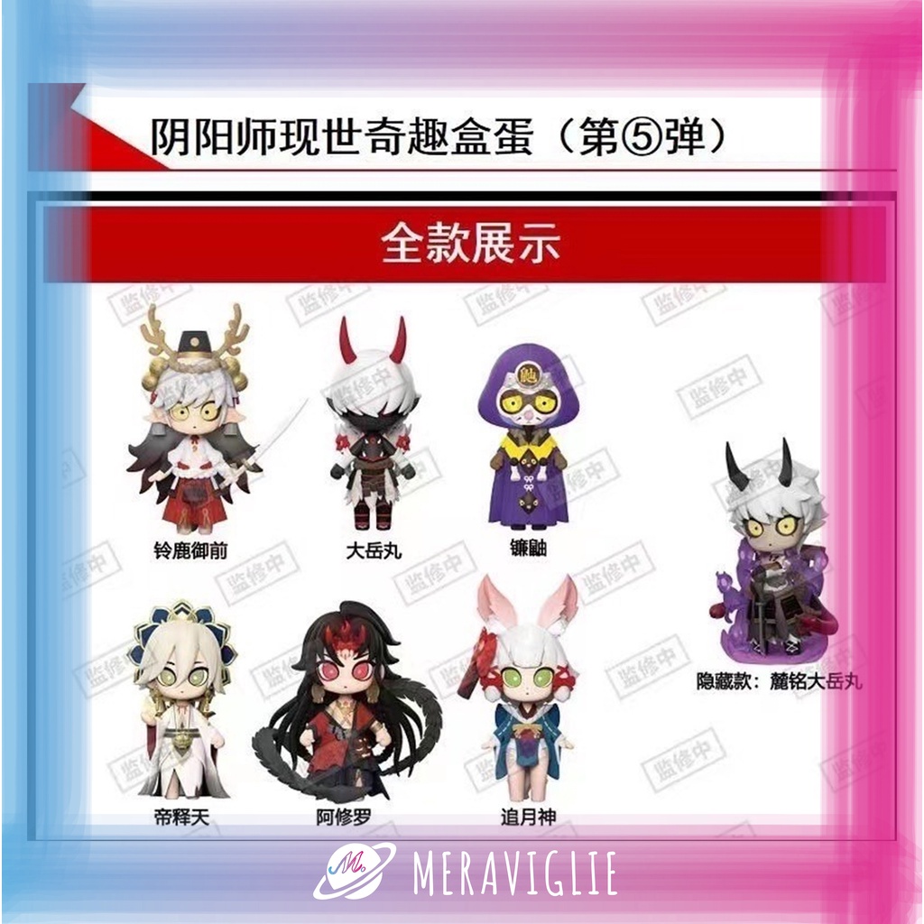 阴阳师 優惠推薦 22年8月 蝦皮購物台灣
