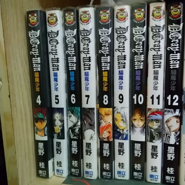 漫畫自有書無釘無章 星野桂 D Gray Man驅魔少年4 5 6 7 8 9 10 11 12 蝦皮購物