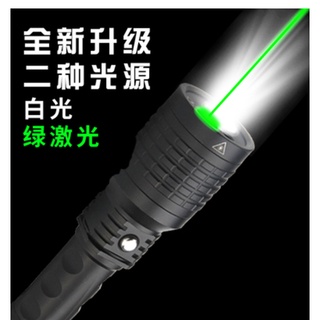 【-伱想要商品店- 】手電筒led紅外線強光充電