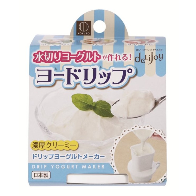日本製 小久保 優格濾杯 乳清分離杯