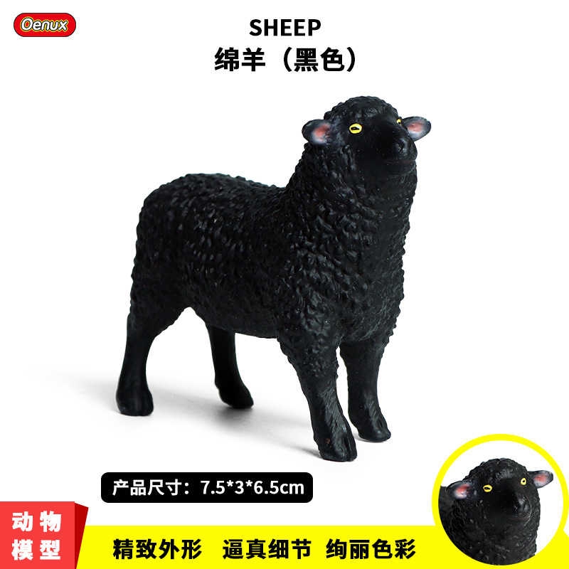 生活環保兒童認知動物模型玩具野生動物農場家禽綿羊羔羊山羊hy2 Hk1 蝦皮購物