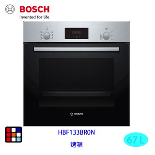 BOSCH 博世 HBF133BR0N 嵌入式 烤箱 60 cm