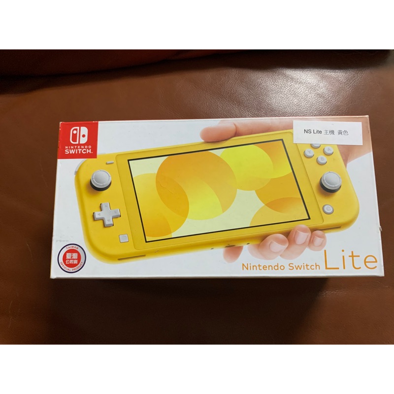 Switch Lite主機 黃色 現貨一台