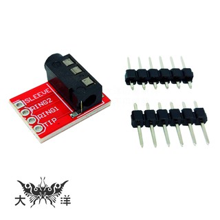 CJMCU-TRRS 3.5mm 音訊座 MP3/立體聲/耳機/影片/麥克風介面模組 1446 大洋國際電子
