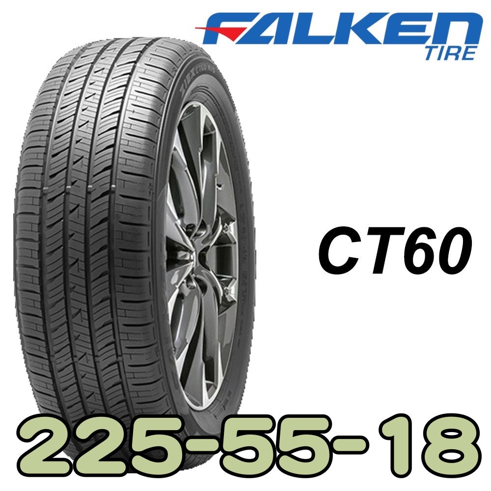 小李輪胎 飛隼 大津 FALKEN CT60 225-55-18 高性能 休旅車胎 各規格 尺寸 特價 歡迎詢價 詢問