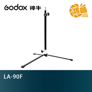 Godox 神牛 LA-90F 可折疊 落地燈架 開年公司貨 輕便 高度 87cm 三腳架 耐重燈架 3KG【鴻昌】