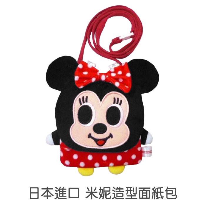Disney 迪士尼 米妮造型 兒童相機包 日本進口 面紙包 斜背包 適用兒童 幼童 清潔 菲林因斯特