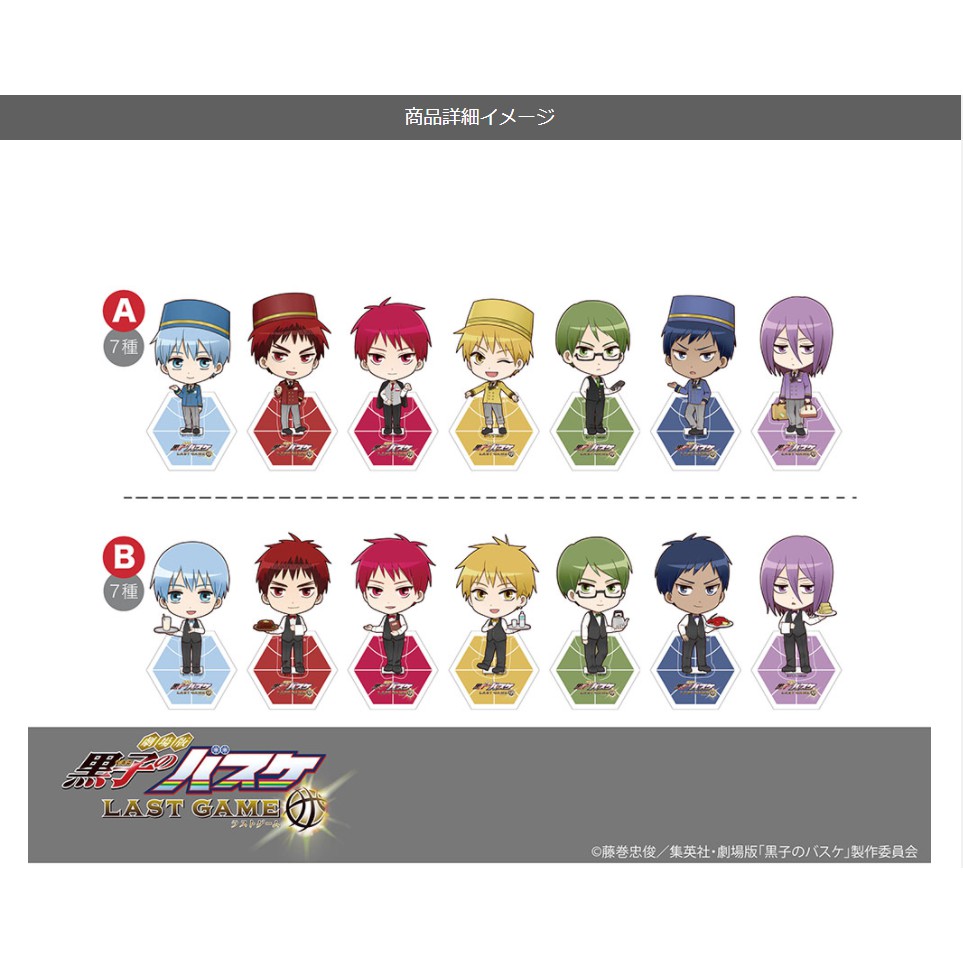 人氣推薦商品與線上折扣優惠 奶黃包販售鋪 全職高手 Fate Fgo Yuri On Ice Yoi K 黑子的籃球 刀劍亂舞 蝦皮台灣