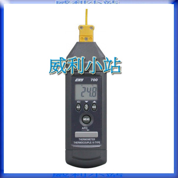 【威利小站】HILA  CHY-700 K-Type 口袋型溫度計 CHY