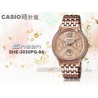 CASIO 時計屋 手錶 SHEEN SHE-3030PG-9A 女錶 不鏽鋼錶帶 三眼 全新品 SHE-3030PG