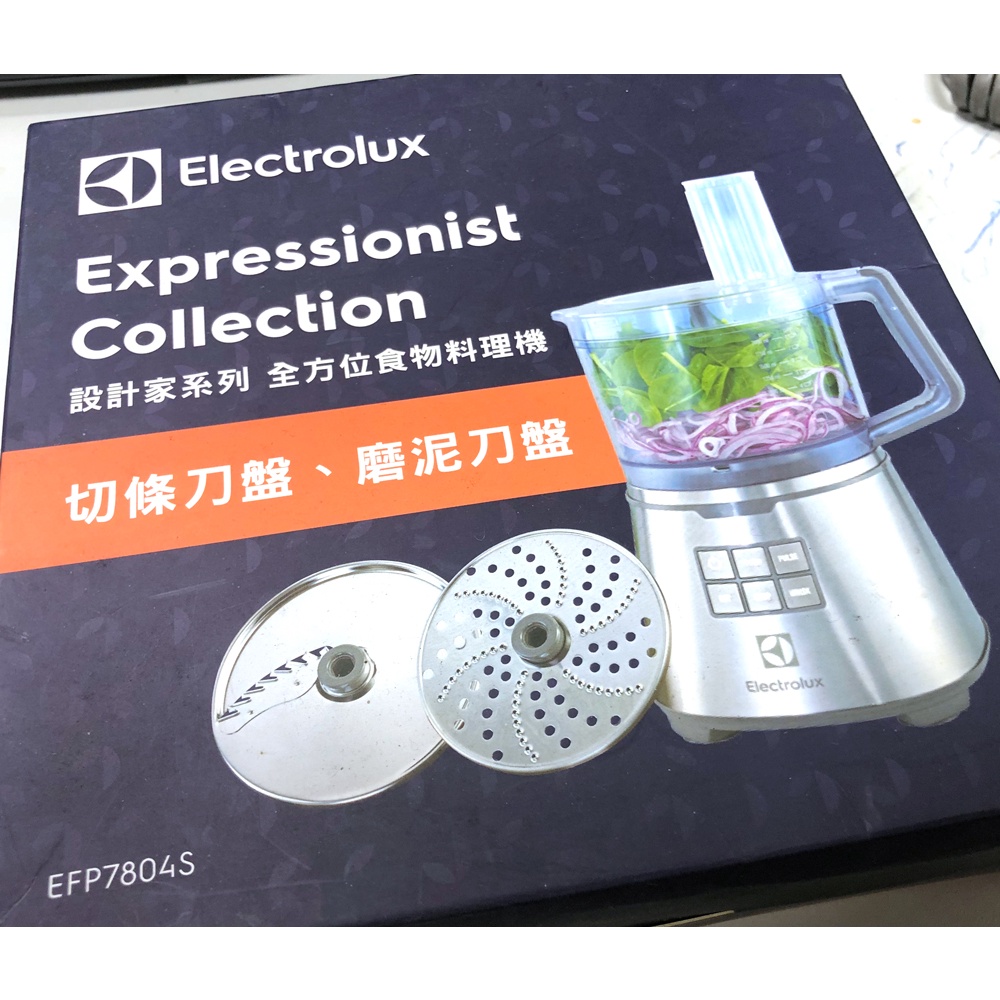 (只有1組/特價+免運) Electrolux 伊萊克斯 EFP7804S 切條刀盤 + 磨泥刀盤 (EFP-BGB)