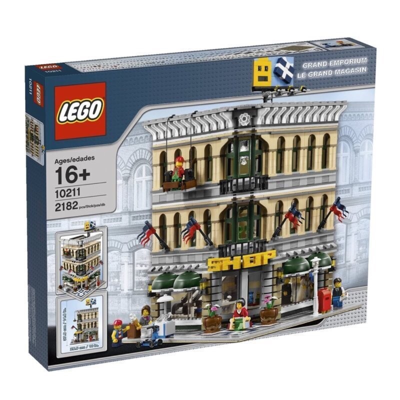 Lego 樂高10211 街景系列 百貨公司