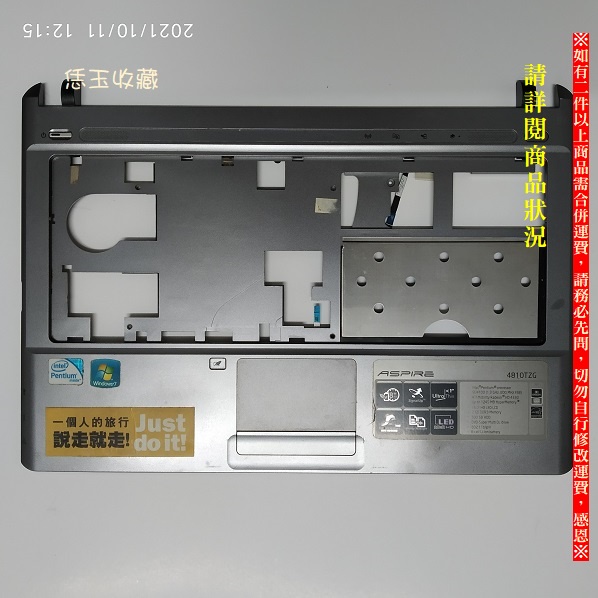 【恁玉收藏】二手品《露拍》Acer 4810TZG(MS2271) 鍵盤底盤架(含觸控板)@4810TZG_KB