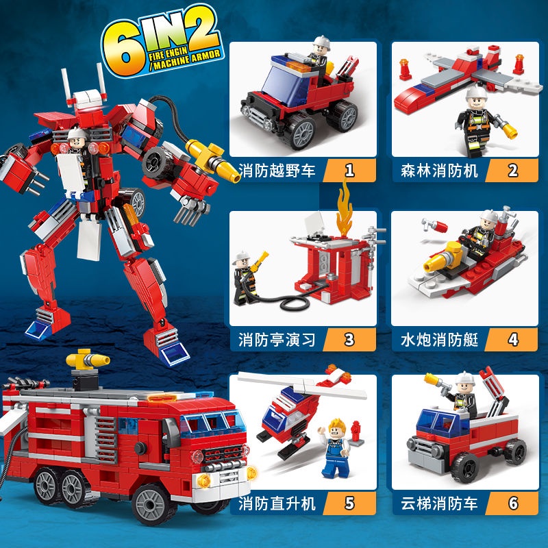 #兒童玩具#免運#新款特價#兒童消防車拼裝玩具特警車救護車益智積木男孩拼裝玩具車兼容樂高