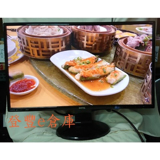 【登豐e倉庫】, 海鮮大餐 BENQ 明基 GW2760HS 27吋 窄邊框 低藍光 不閃屏 HDMI DVI 螢幕