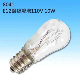 【桃園浩洋電子】E12 鎢絲燈泡 110V 10W （部分 鹽燈燈泡 冷凍庫燈泡 可用）