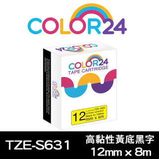 COLOR24 Brother黑字 相容 副廠 黃色 高黏性貼紙 標籤帶 12mm PT-P300BT PT-P900W