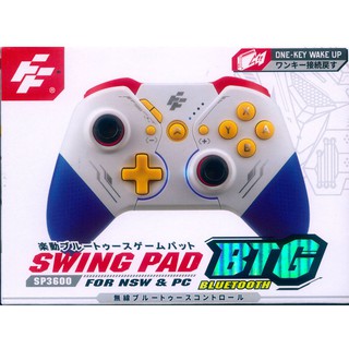 FlashFire NS Switch 樂動無線藍芽喚醒手把 SWING PAD BTG (SP3600) 富雷迅