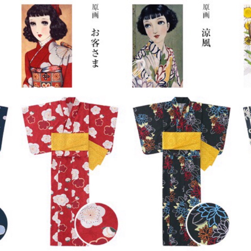 全新uniqlo浴衣中原淳一紅花 蝦皮購物